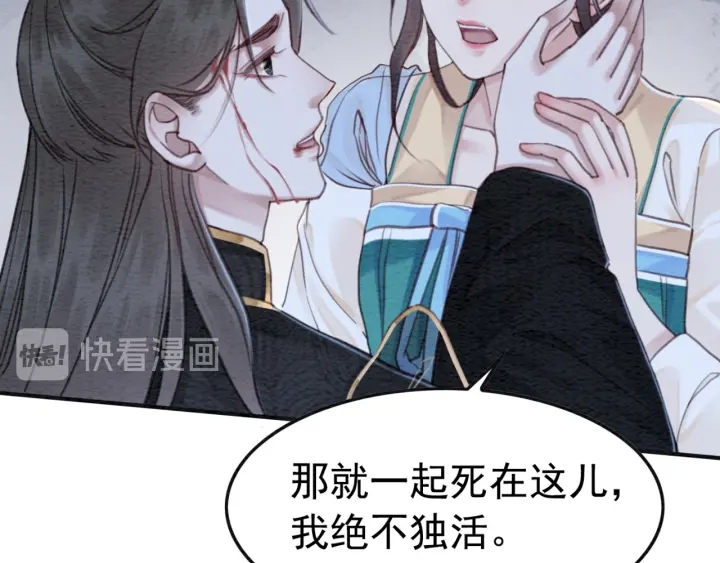 第198话 我要你好好活着56