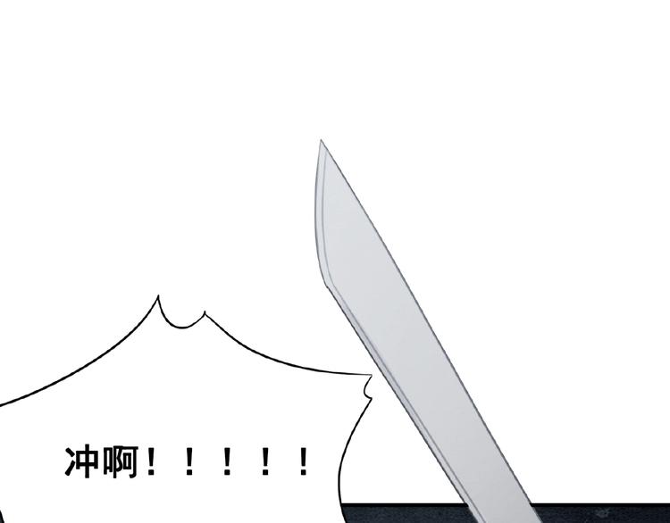 第9话 护她周全86