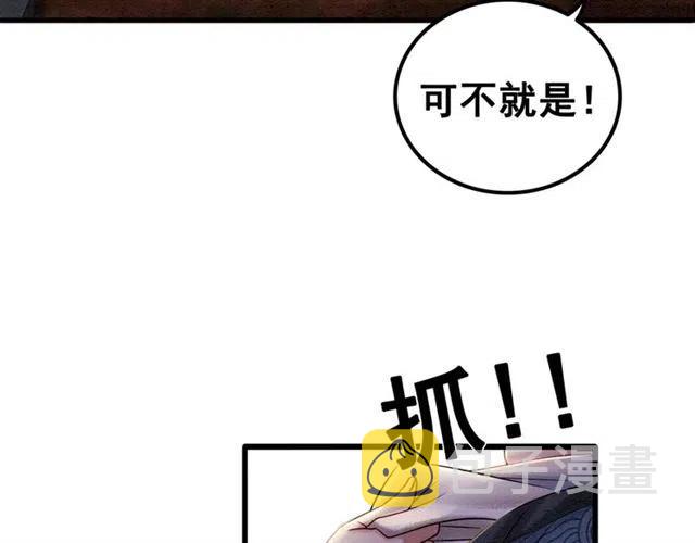 第73话 我喜欢你11