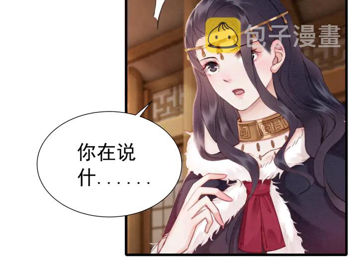 第143话 以一人换一城94