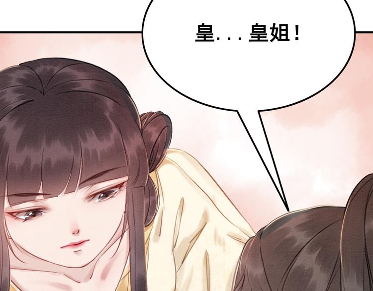 第7话 别怪我用强！61