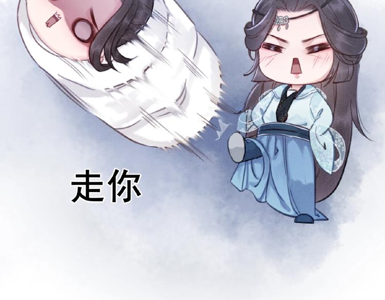 第16话 我的心里没有别人！89
