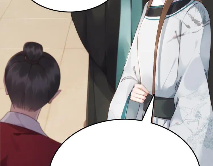 第213话 大喜之日61