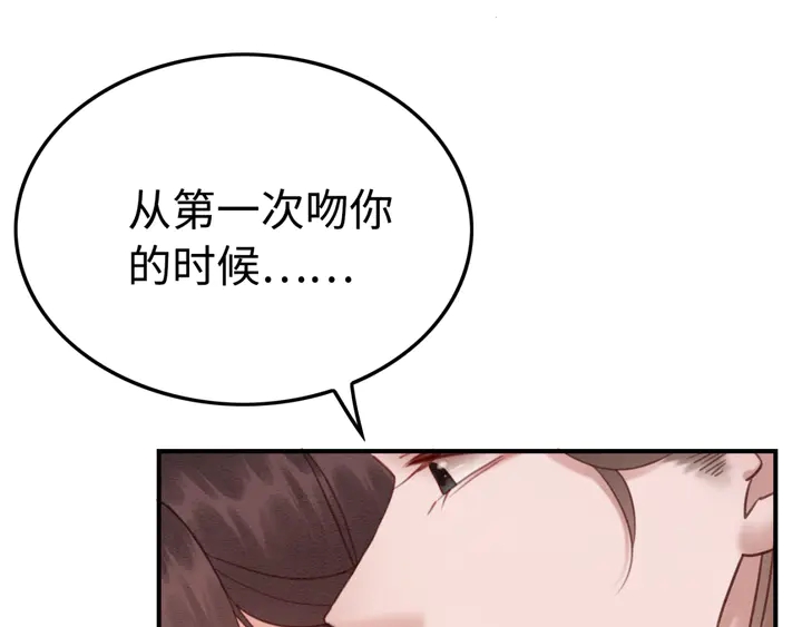 第155话 真正心动的时刻38