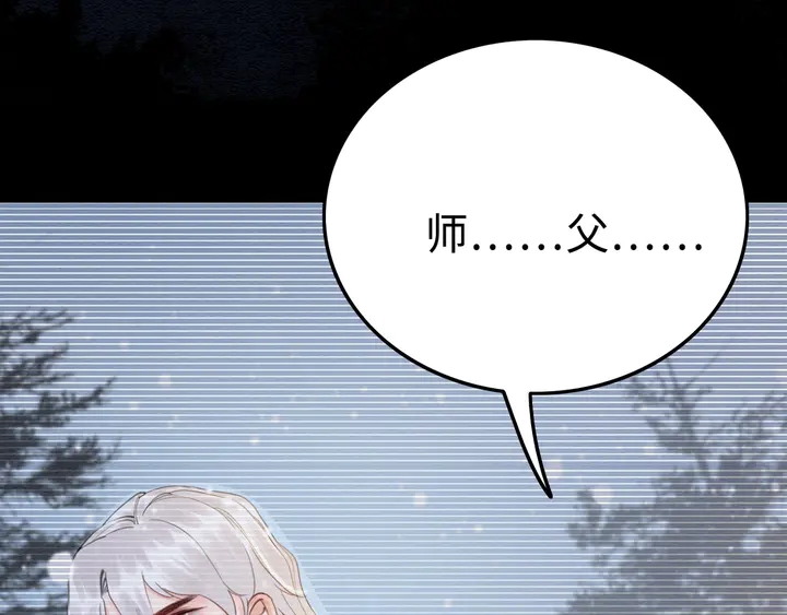 第181话 她到底是谁21