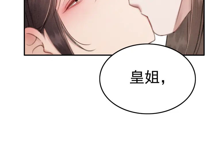 第147话 生日礼物26