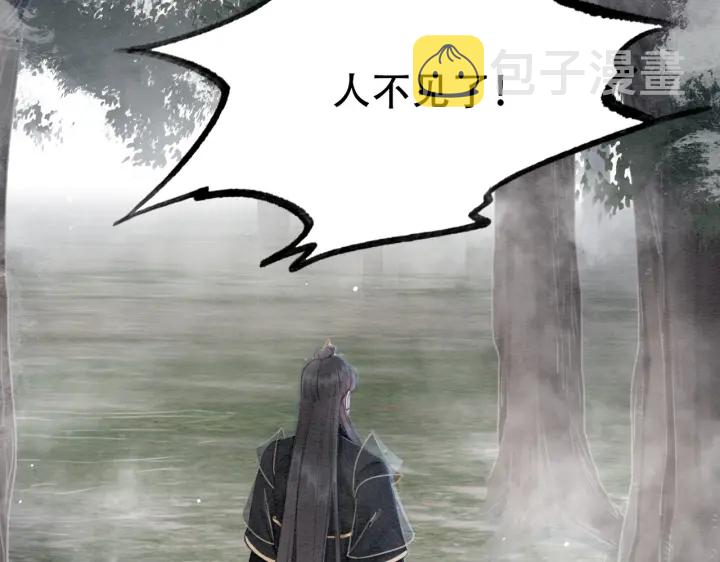 第192章 看守宝藏的老人。26