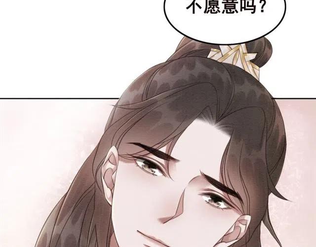 第97话 漫长的进宫路69