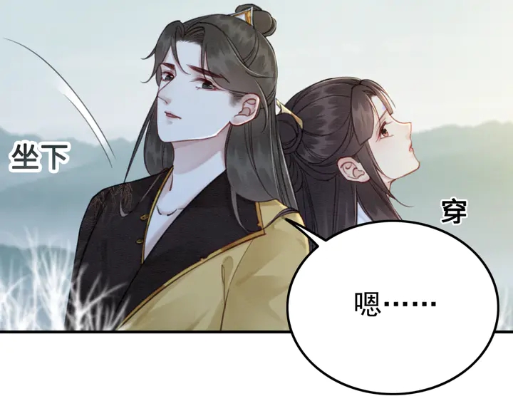 第147话 生日礼物56