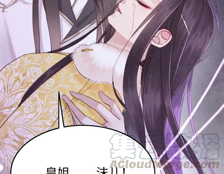 第234话 来世也要在一起28