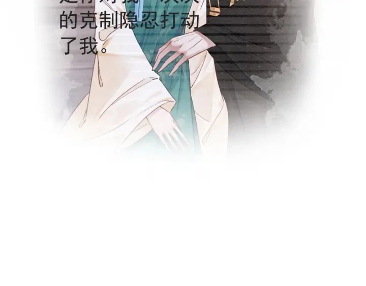 第190话 融合地图的血迹。90