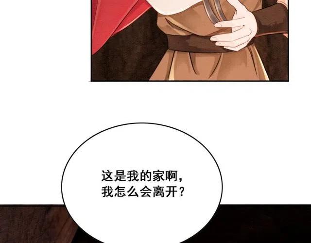 第48话 情难自禁61