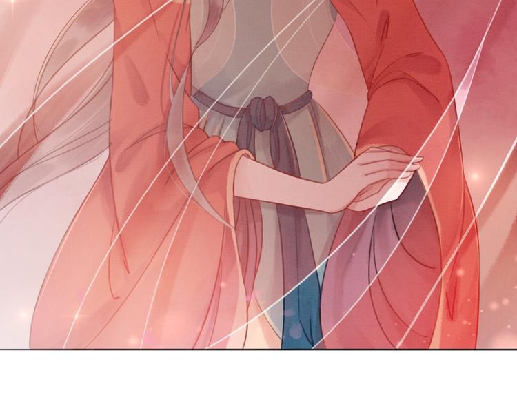 第33话 天下第一美人81