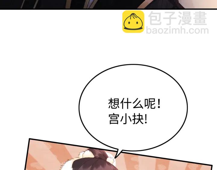 第208话 永远陪着你75