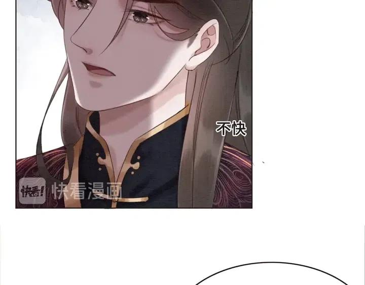 第107话 宠幸我可好？66