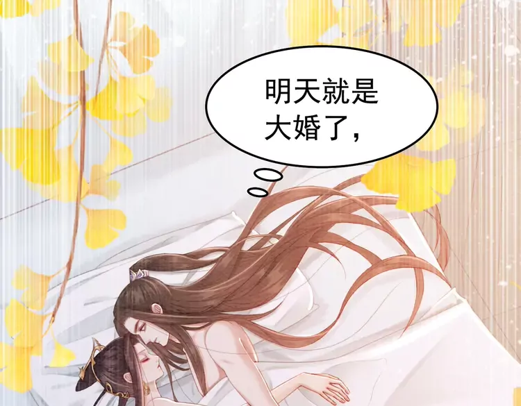 第247话 我们都听公主的9