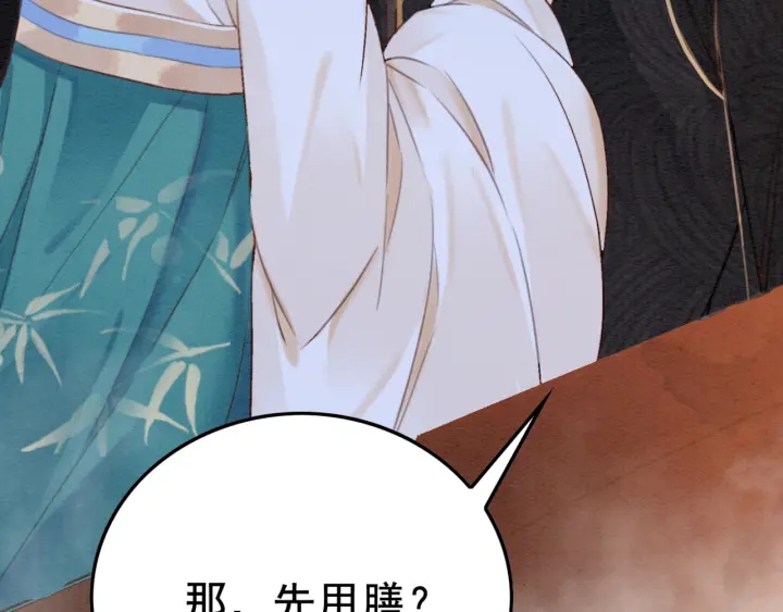第191话 灭世命定之人。89