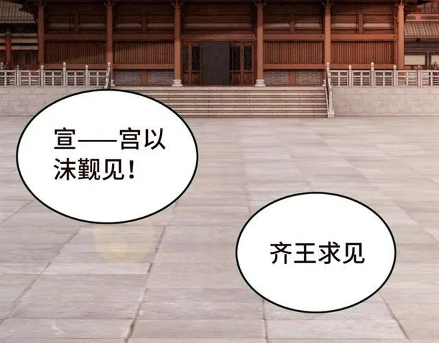 第98话 主动一点点44