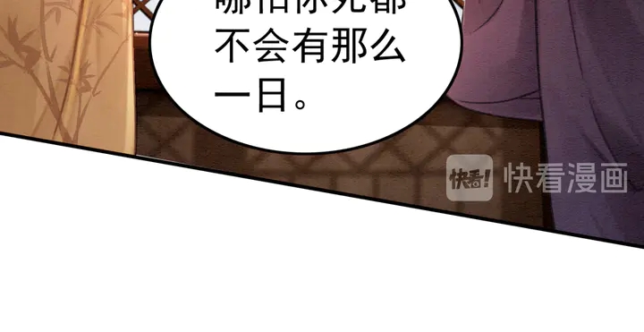 第148话 起点还是终点70