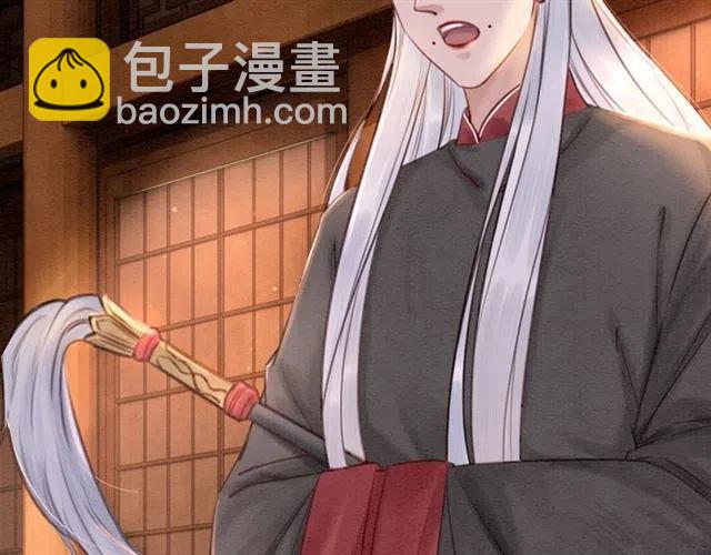 第82话 上瘾的云烟51