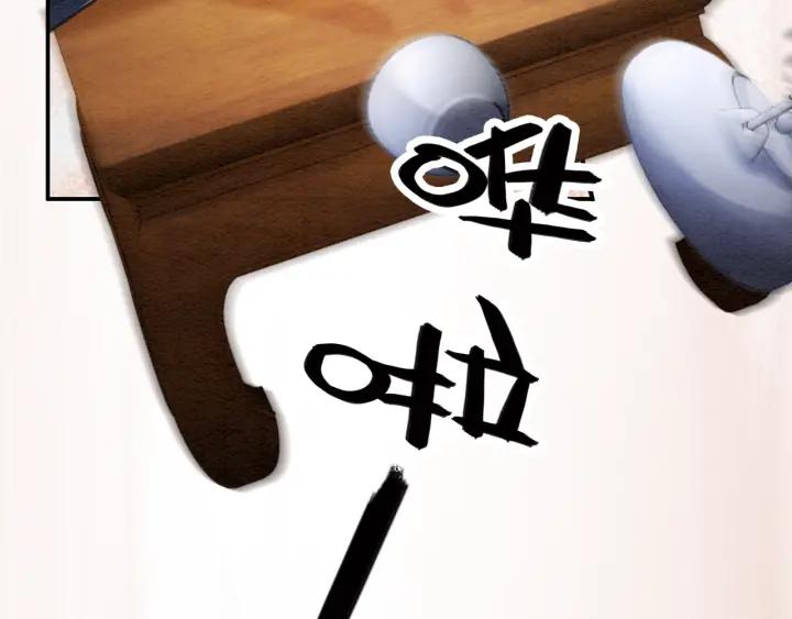 第66话 我爱上了你103