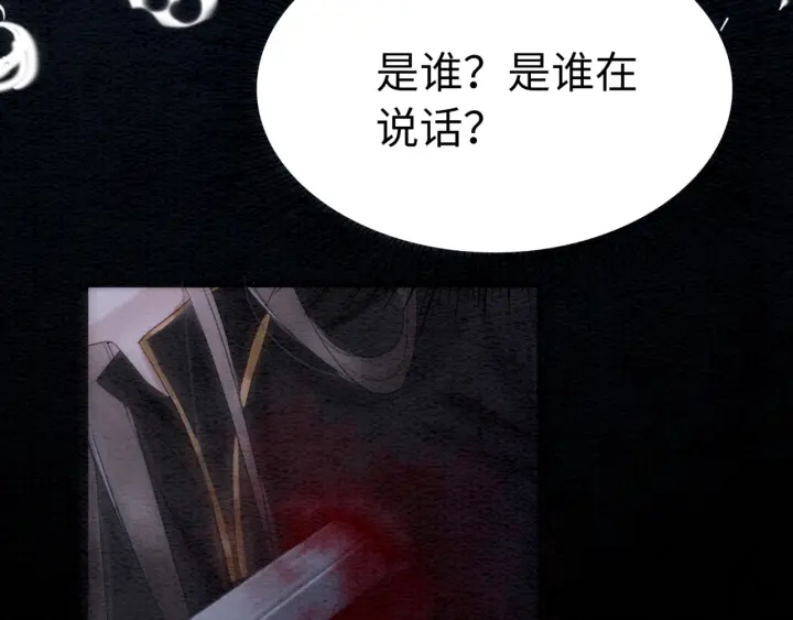 第195话 梦境中的纠缠。89