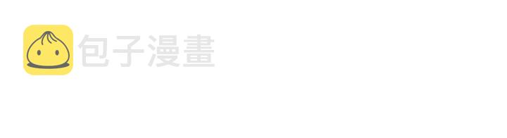 第207话 失控111