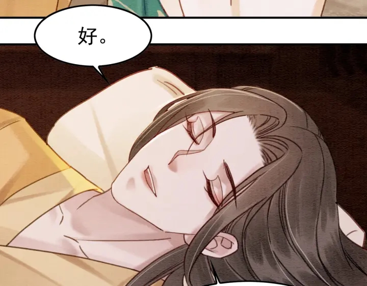 第210话  迟来的祝福81