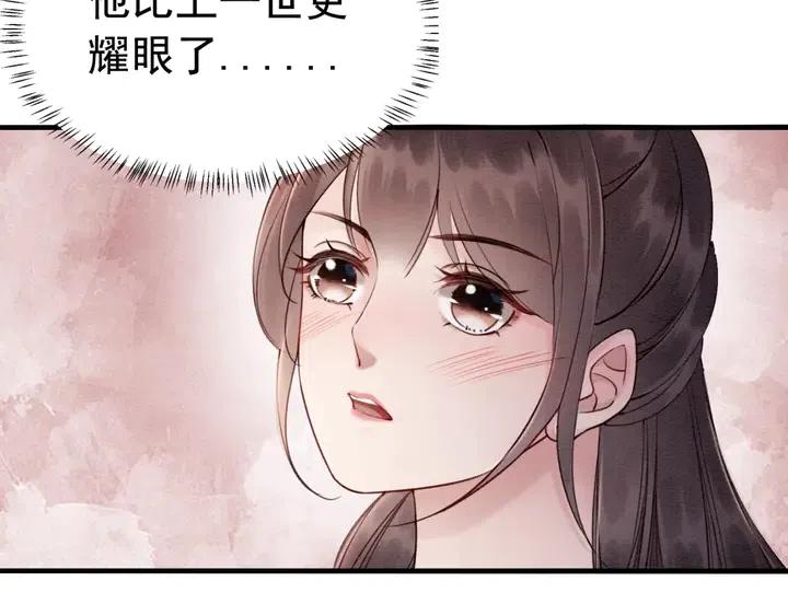 第107话 宠幸我可好？78