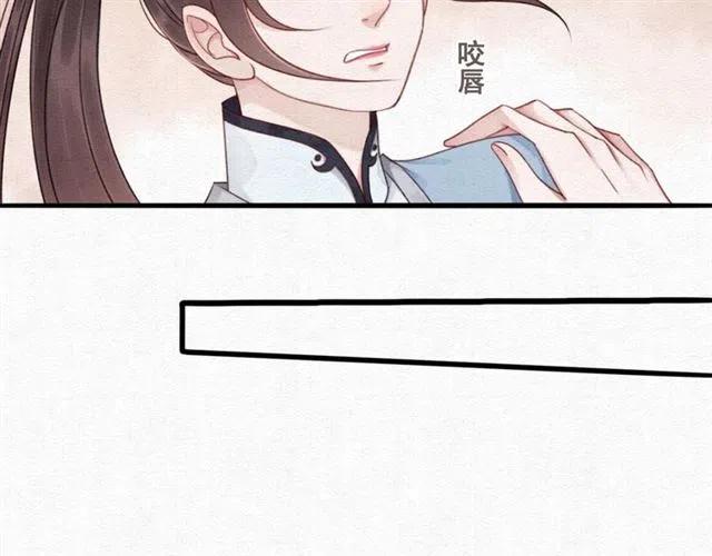 第92话 我放你离开53
