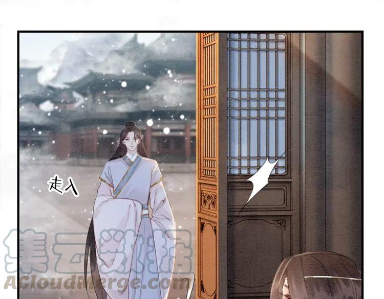 第223话 发兵雪国18