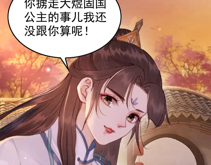 第166话 巧借援兵58