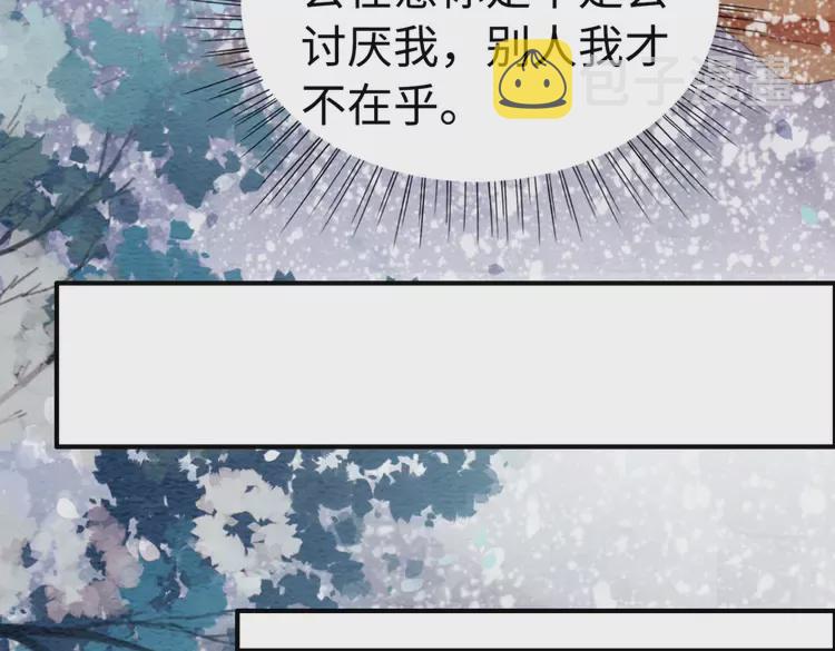 第241话 喜欢皇姐的一切7