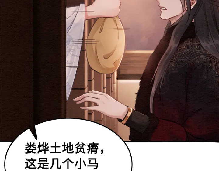 第135话 生死局19
