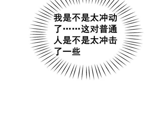 第48话 情难自禁51