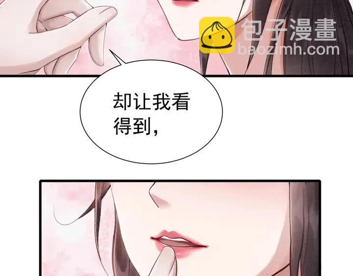 第112话 香包诱人犯罪23