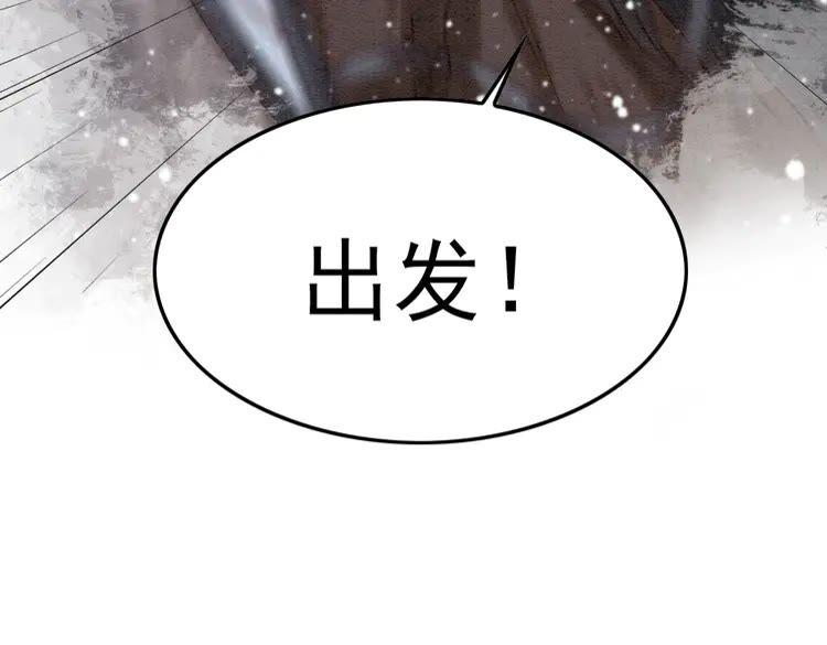 第224话 雪莲的出现95