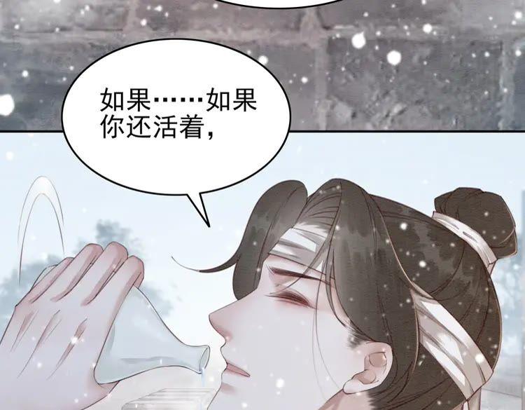 第219话 国丧9