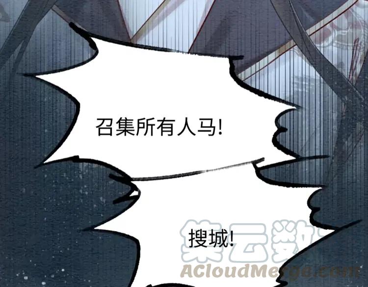 第226话 巷道相遇60