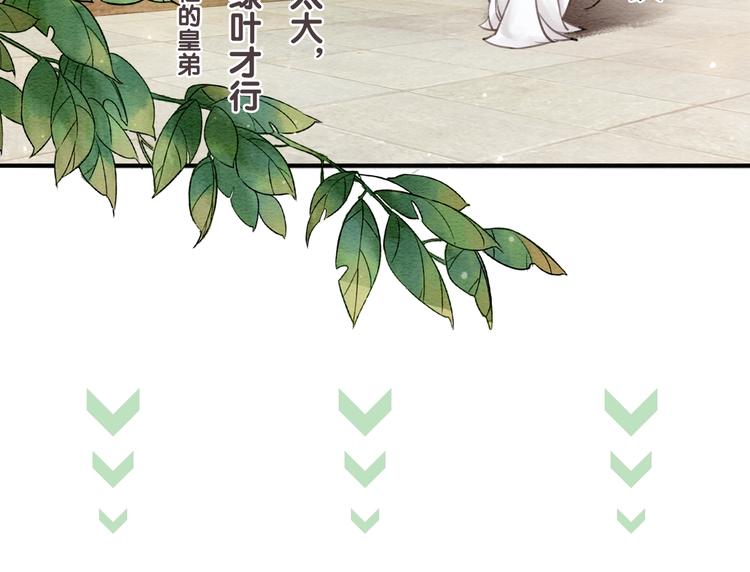 第31话 醉酒的臭丫头126