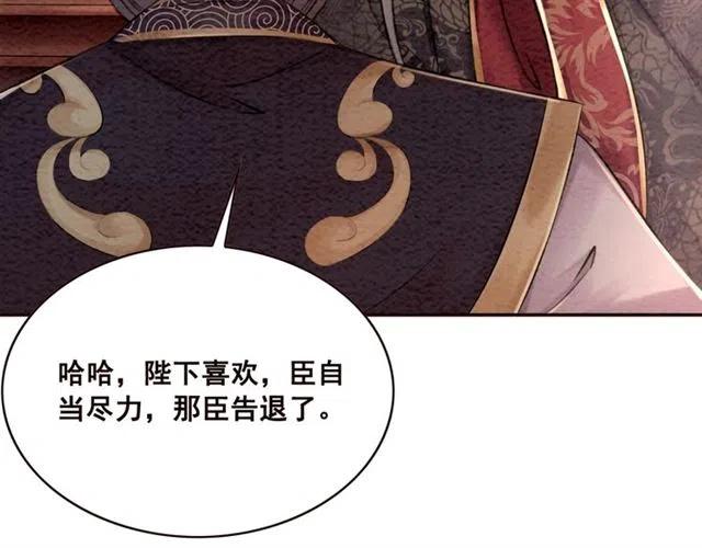 第82话 上瘾的云烟99
