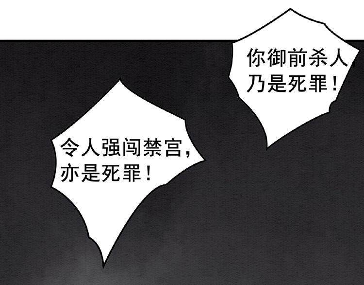 第12话 我们何错之有？！72