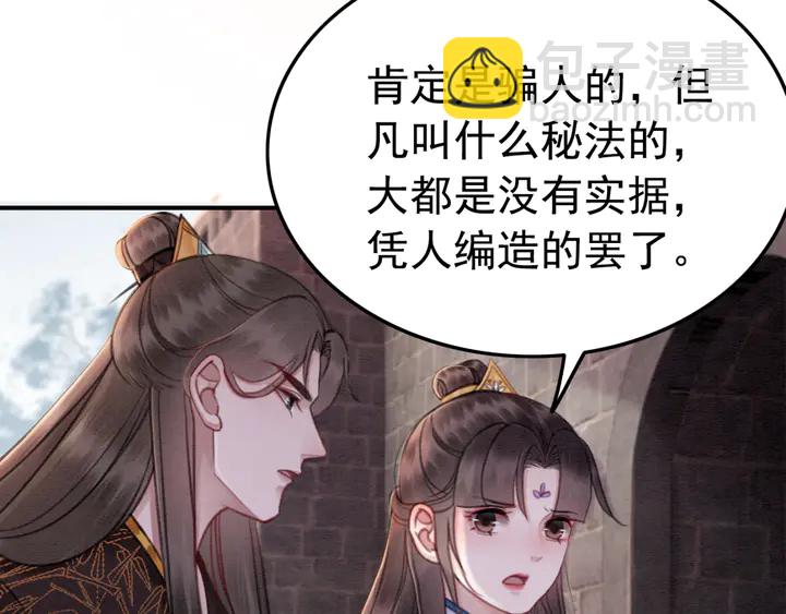 第149话 因缘之地14