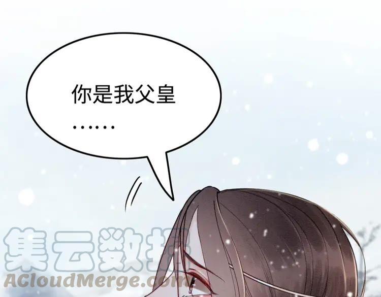 第221话 雪国宝藏21