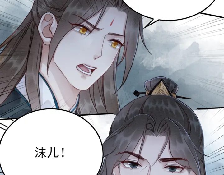 第189话 太子的疯狂。84