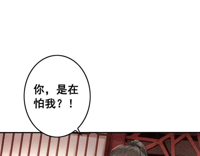 第57话 你是我一个人的62