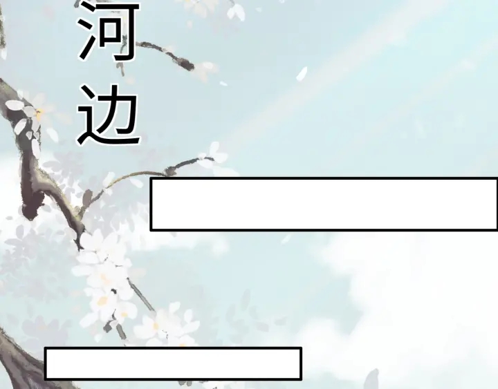 第189话 太子的疯狂。93