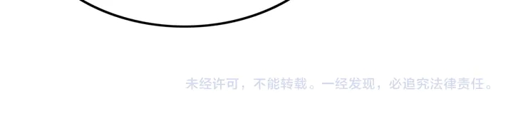 第132话我会正大光明的拥有你84