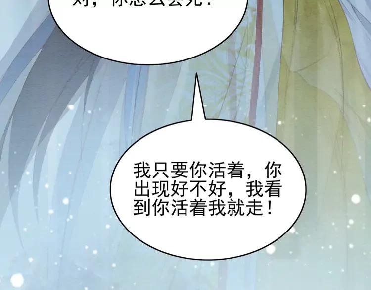 第235话 相见不见18