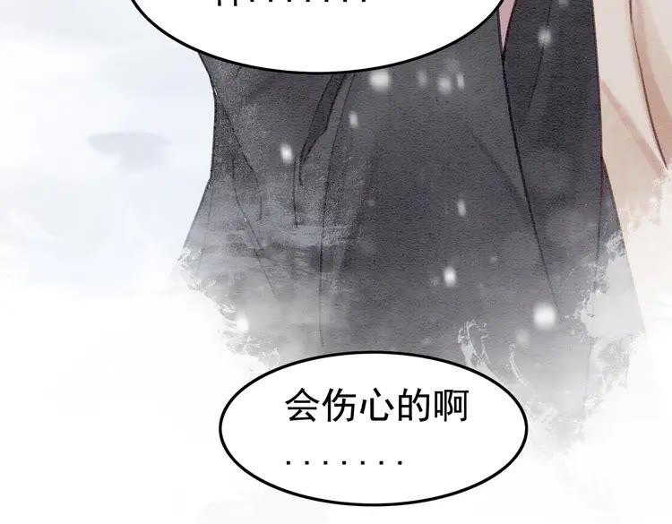 第217话 坠崖58